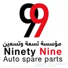 قطع غيار مرسيدس BMW