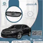 شبك تورس بوليسي يركب من موديل 2013 الى 2019