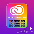 اشتراك ادوبي كريتيف كلاود - Adobe creative Cloud