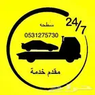 سطحة الرياض الى الاحساء جدة سلوى الرياض رفحاء عرعر الدمام