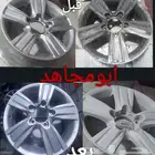 تصليح جنوط رش جنوط صبغ