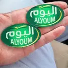 طباعة_مطبوعات_لوحات بارزة_استيكر_بنر_طباعة اكواب_بروشات_بوكس