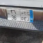 للبيع لوحه نقل خاص ح ع د 36