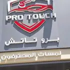 تركيب لوحات حروف بارزة ومضيئة زنكور واكرليك _لوحات ستيل ذهبي