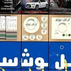 إدارة حسابات السوشل ميديا تصميم