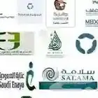 تأمين سيارات والمطالبه ب الحادث وتسجيل حساب المواطن والضمان