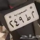 لوحة للبيع اصدار قديم