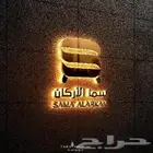 تصميم الشعارات والهويات التجارية باحترافية