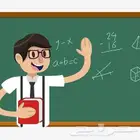معلم رياضيات مركزيه
