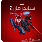 أبي سيدي سبايدر مان 2