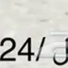 بريفيا