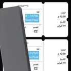 تذاكر بطولة بريمر بادل P1 ( تم بيع جميع التذاكر )