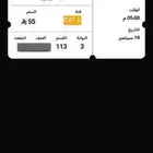 عندي 3 تذاكر مباراة الأهلي والهلال