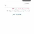 برو 15