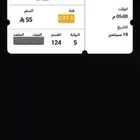عندي ثلاث تذاكر مباراة الهلال والأهلي