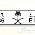 لوحة للبيع