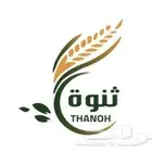 علامه تجاريه مواد غذائيه للتنازل