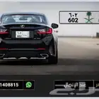 لوحه مميزه للبيع جاهزه للنقل