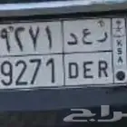 لوحة مميزة للبيع ر ع د 9271