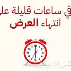 مدرس متابعه كل المواد ابتدائيه ومتوسطه