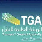 ترخيص نقل البضائع