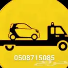 سطحه هدروليك