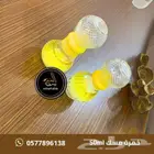 عطور وبخور سودانيه