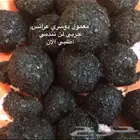 بخور عرايس