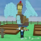 ماب المزرعه تنين للبيع بسعر رخيص