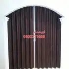 ابواب كرديون جلد