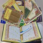 القلم القارئ الكبير احدث اصدار