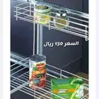 أكسسوارات مطبخ جديد