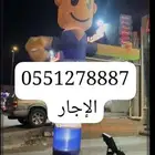 جده