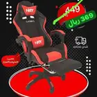كرسي قيمنق 369 شامل التوصيل