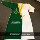 طباعه وتطريز حسب الطلب ارواب عروس