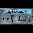 لوحه مميزه للبيع