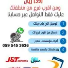 ارخص شحن - افضل شحن للمنتجاتك او قطع الغيار