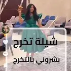 استديو تنفيذ شيلات بالاسماء الطلب