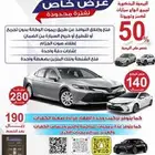 برمجة للكامري 25 - 18 واغلب سيارات تويوتا
