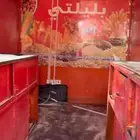 دينا ايسوزو