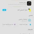 حساب سناب النقاط 1مليون بيع مستعجل