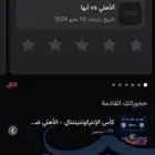 تذاكر الاهلي وبيراميدز كأس القارات تسليم يد بيد