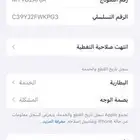 للبيع ايفون Xs 64 قيقا