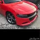 لحية شارجر السعر 300 ريال