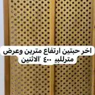 اثاث منزل