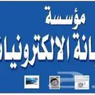 مهندس إلكترونيات