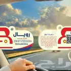 مطلوب   معلم زينة سيارات خبرة ونشاط وإخلاق