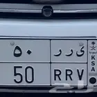 للبيع لوحة ى ر ر 50