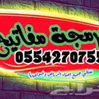 فتح سيارات برمجة مفاتيح مفقودةوريموتات وبصمة