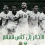 عرض خاص على سيرفر EgySat IPTV 